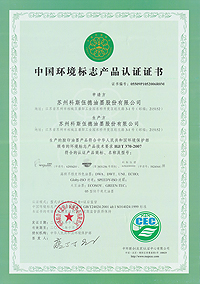 Environmental label certificate