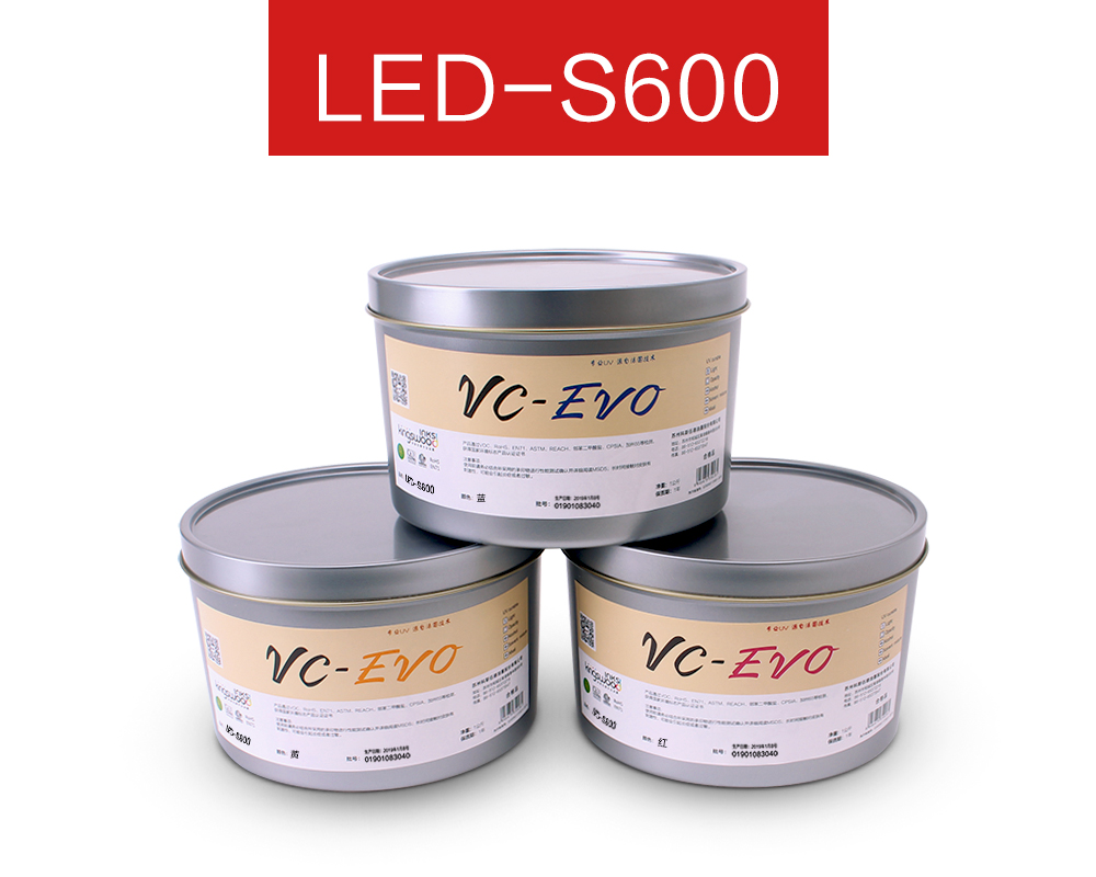 LED-S600 低耗能UV干燥的纸张UV胶印油墨