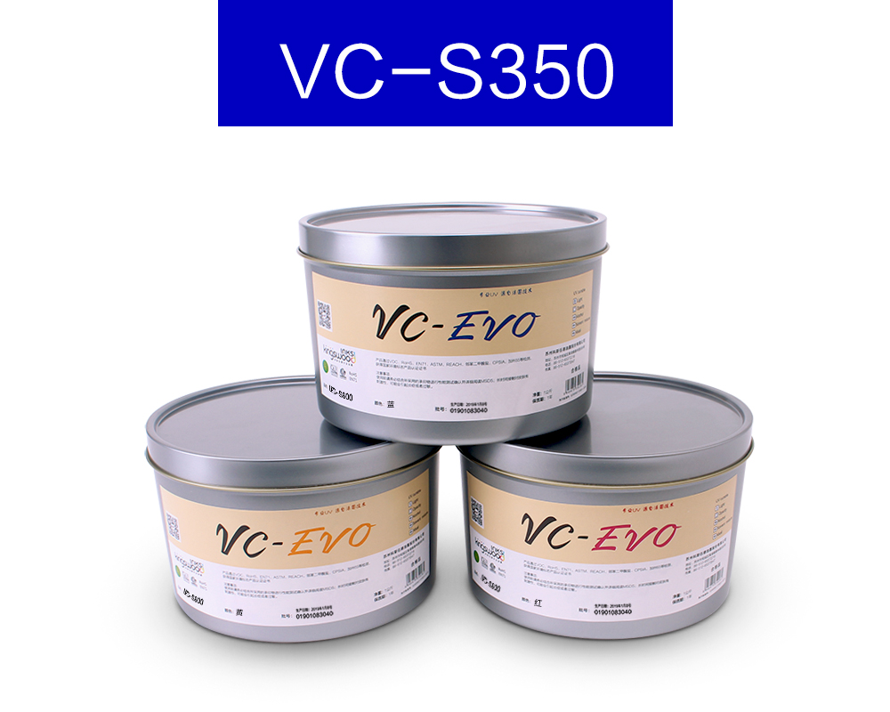 VC-S350 UV胶印油墨