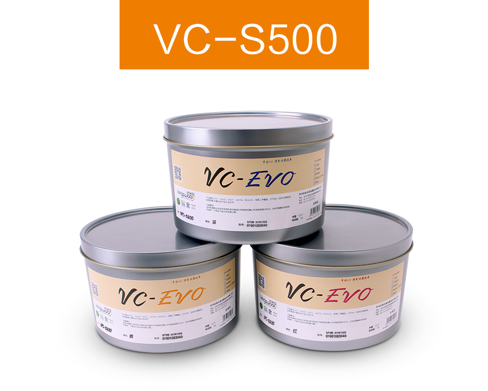 VC-S500 高附着力型UV胶印油墨
