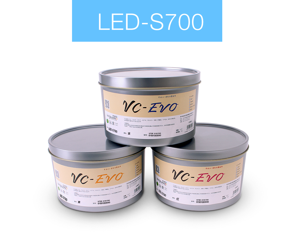 LED-S700 低能耗UV干燥的包装UV胶印墨